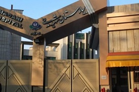 بیمارستان مدنی کرج