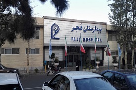 Fajr Hospital