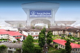 Poursina Medical and Educational Center