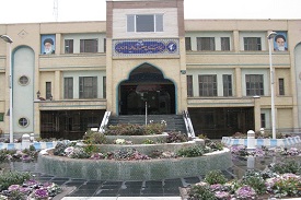 بیمارستان فاطمه الزهرا