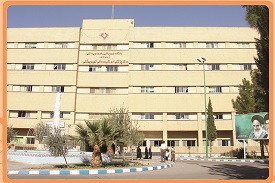 Shahid Beheshti Hospital