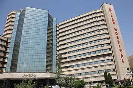 milad hospital