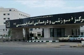 بیمارستان امام خمینی اردبیل