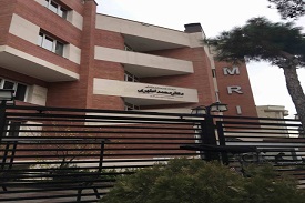 مرکز تصویربرداری دکتر اطهری